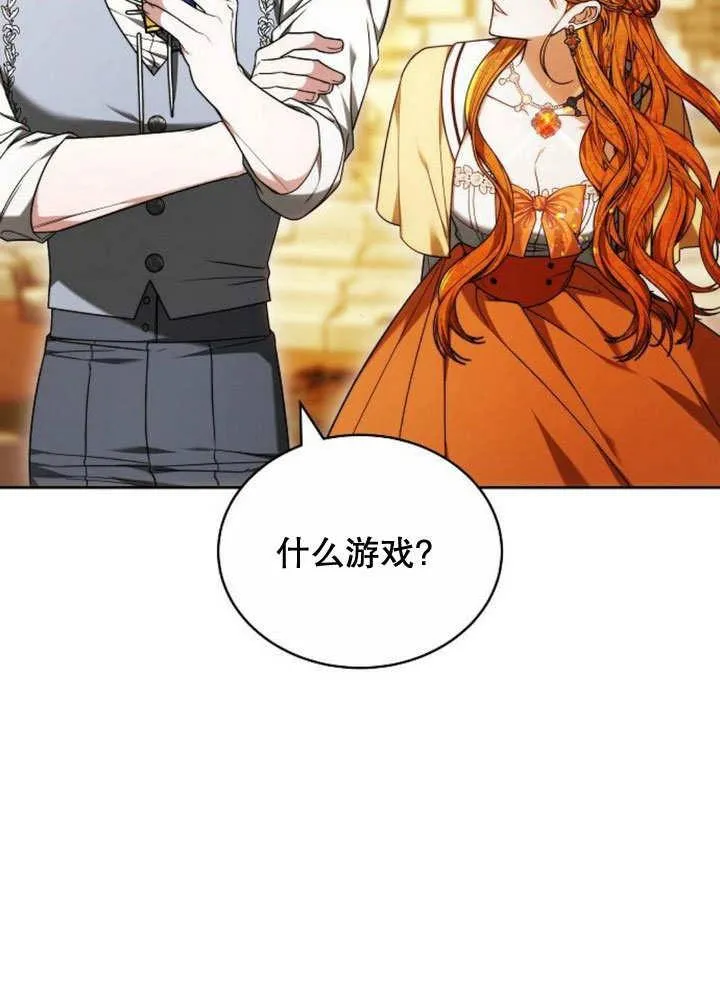 第35话11