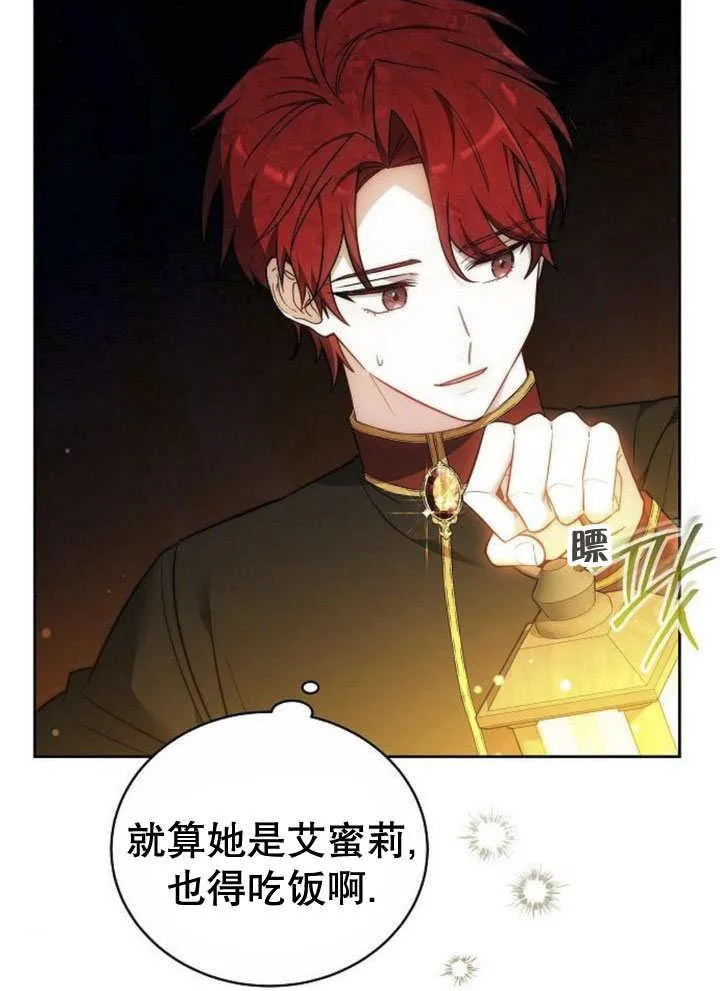 第44话27
