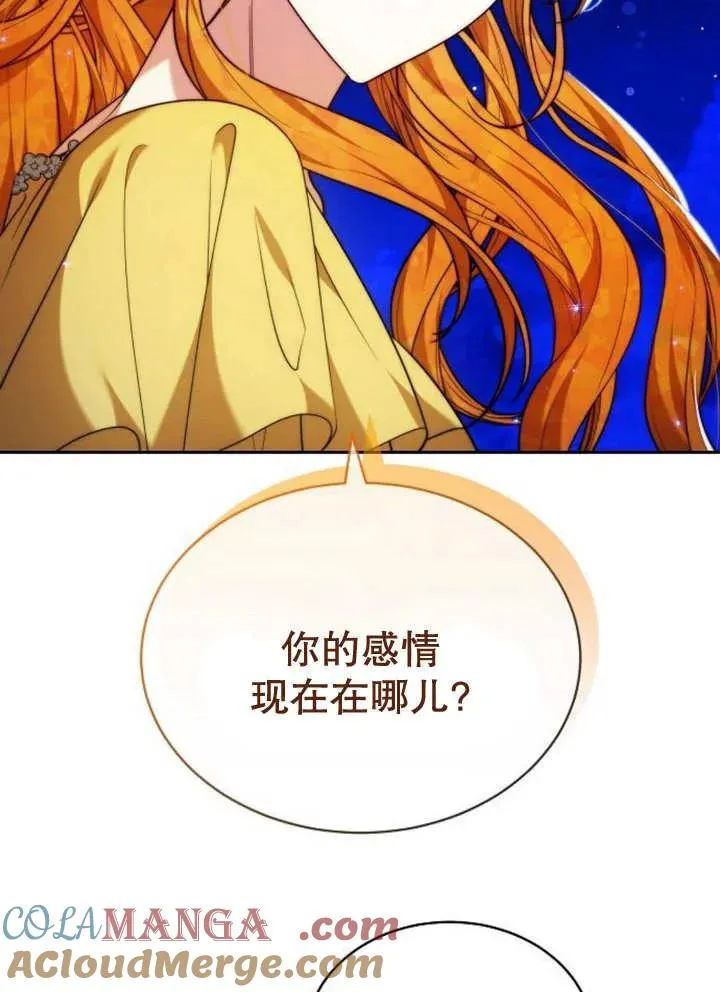 第28话80