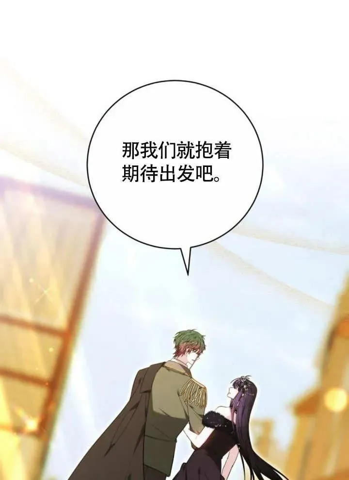 第51话9
