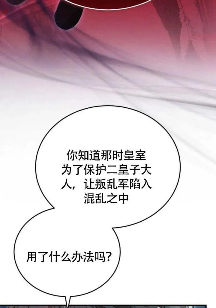 第57话91