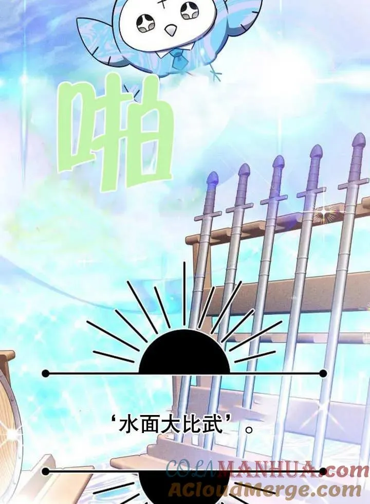 第08话96