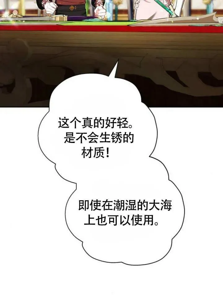 第51话83