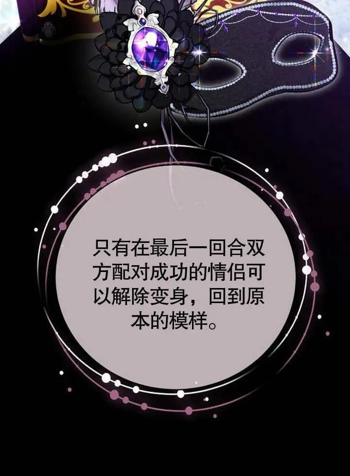第45话63