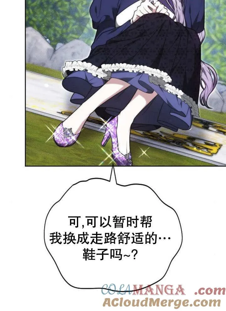 第31话96