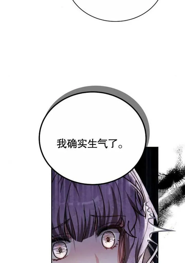第46话81