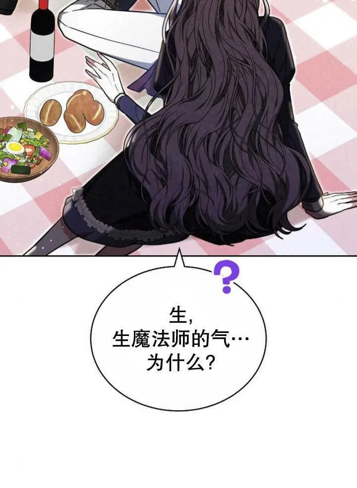 第33话75