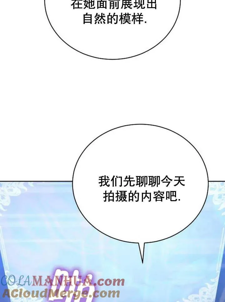 第25话84