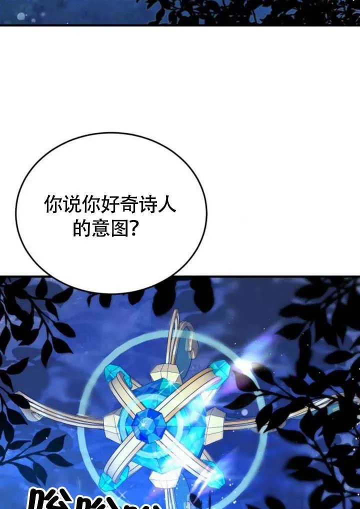 第57话74