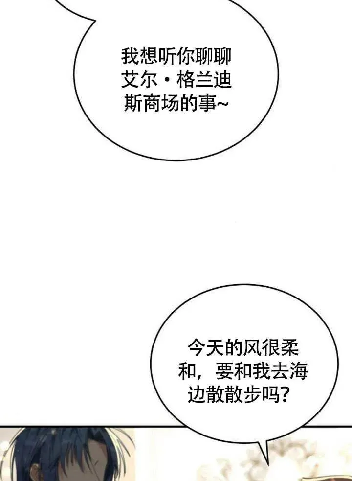 第56话155