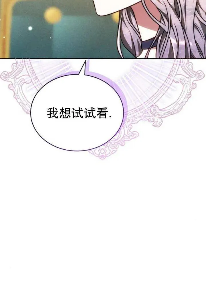第26话98
