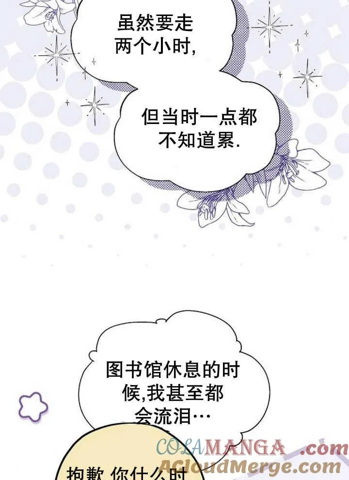 第34话16