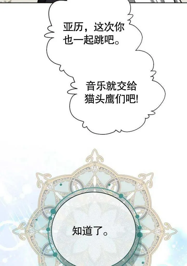 第48话54