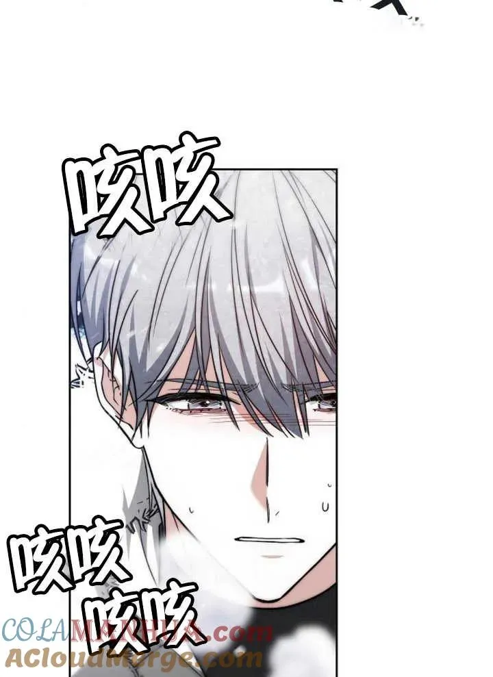 第14话24