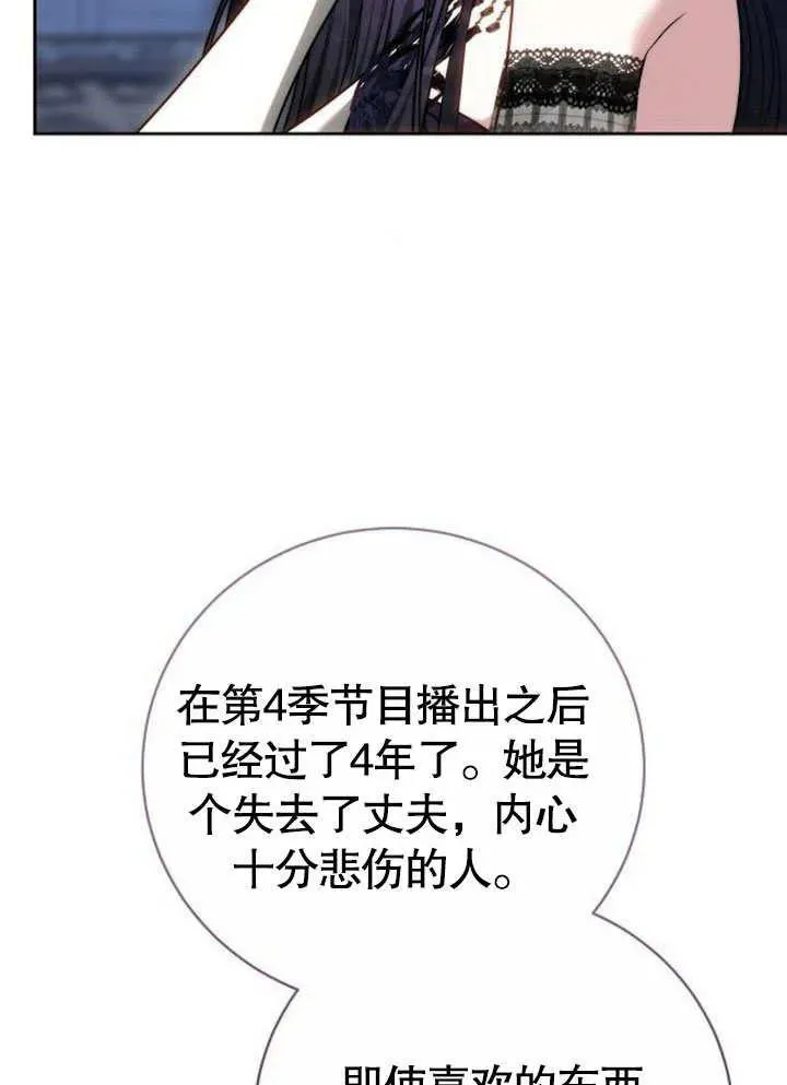 第45话110