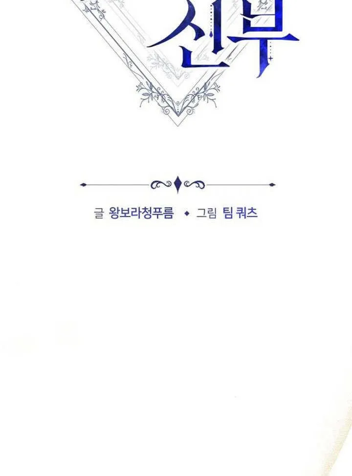 第43话74