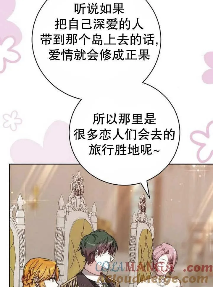 第43话56