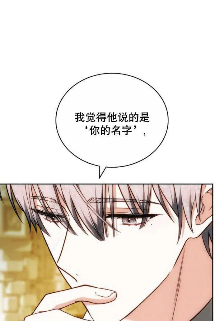 第34话169
