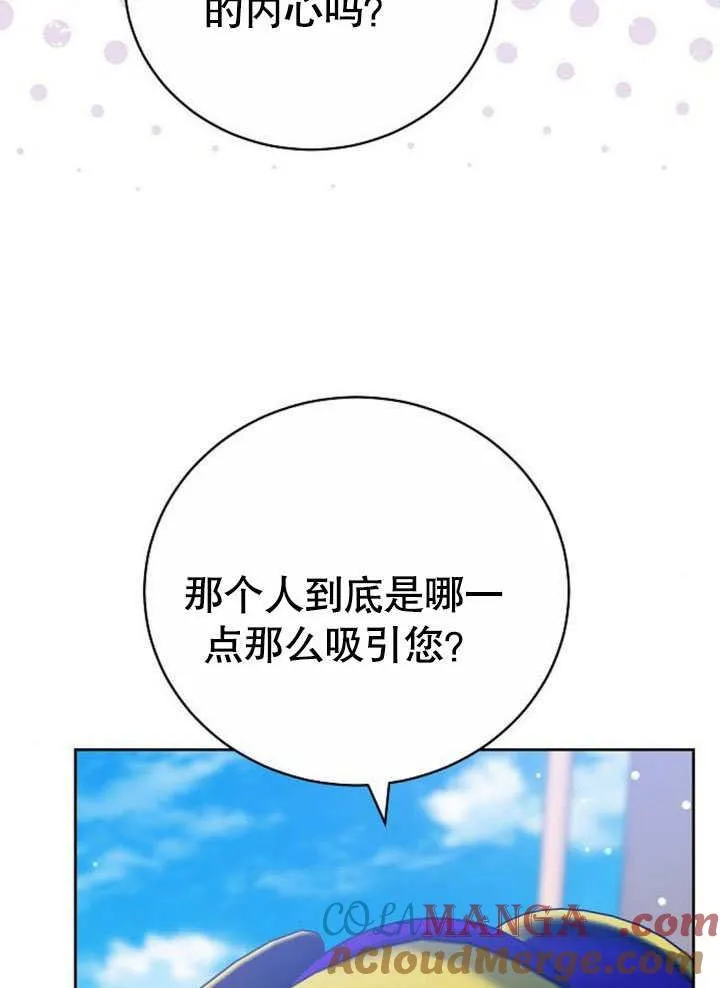 第42话92