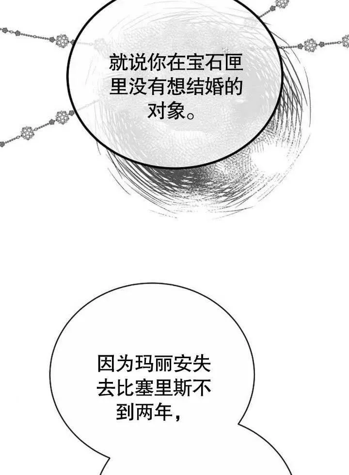 第45话66