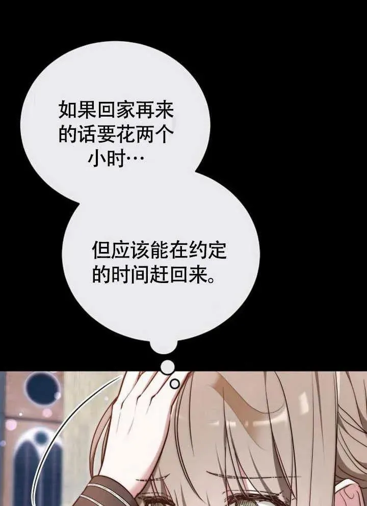 第61话78