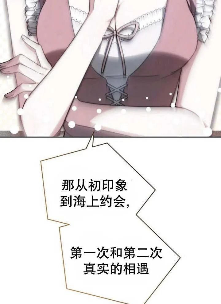 第32话117