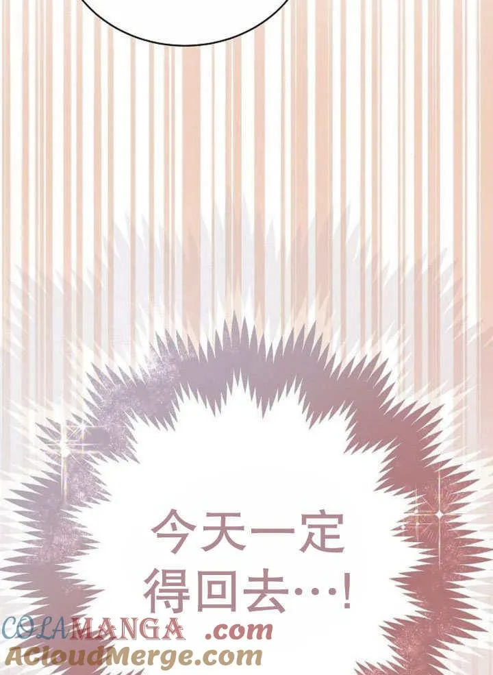 第44话68