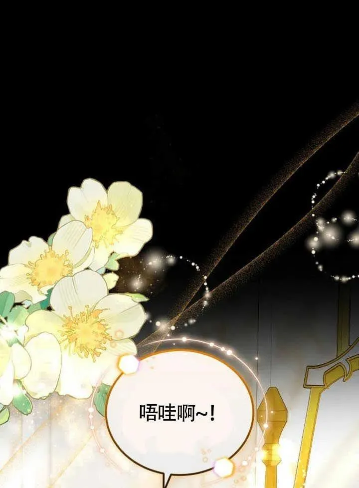 第61话90
