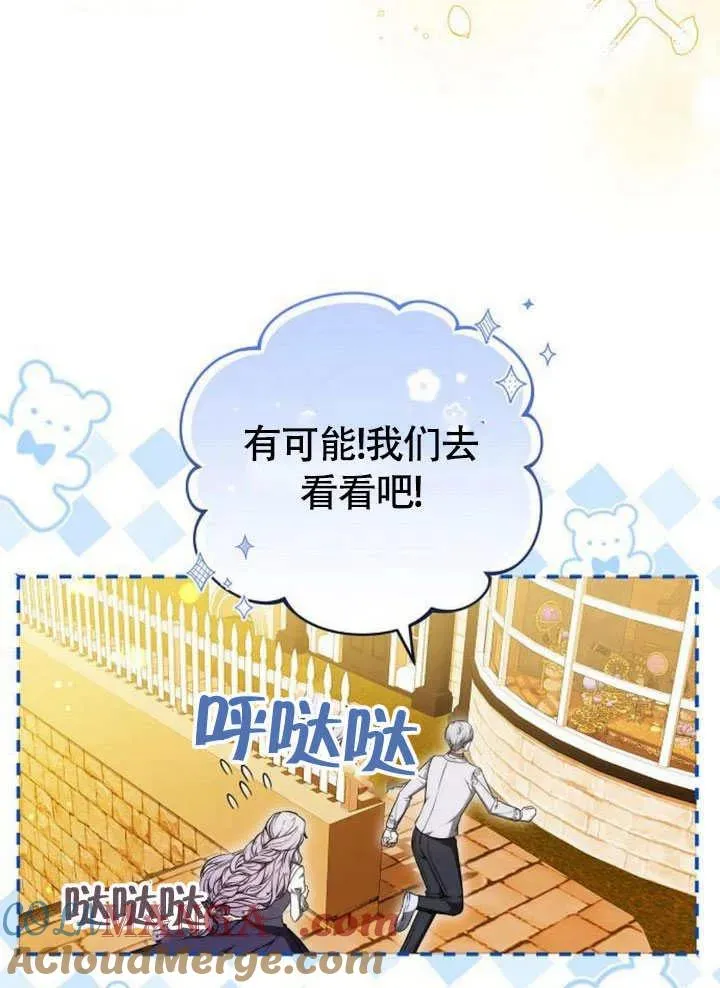 第54话12