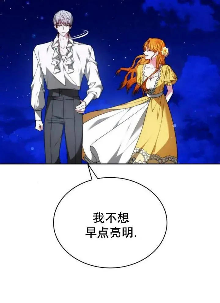 第28话73