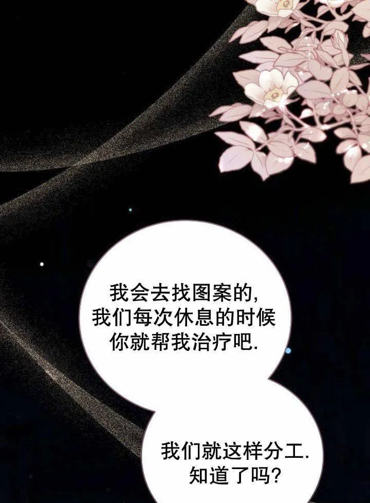 第44话49