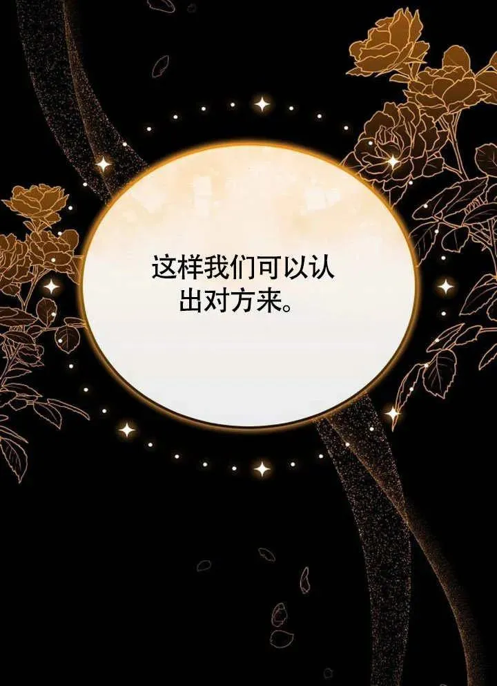 第56话63