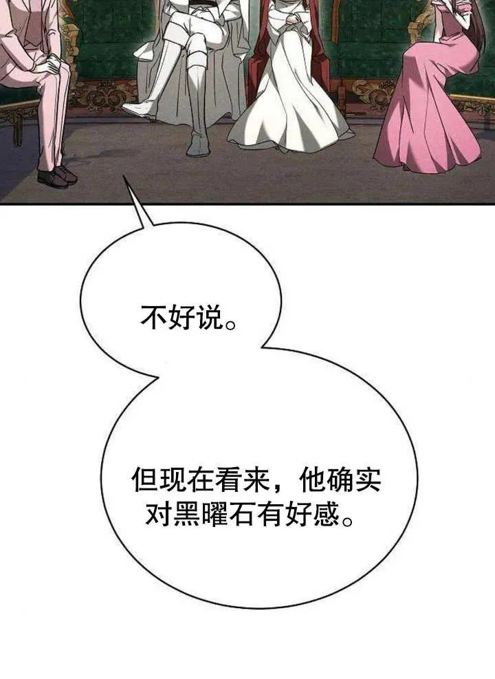 第06话98