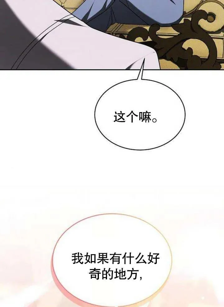第06话119
