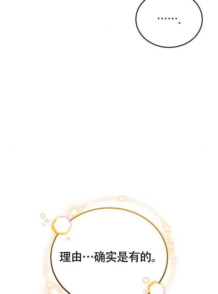 第60话134