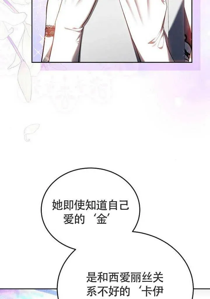 第58话107