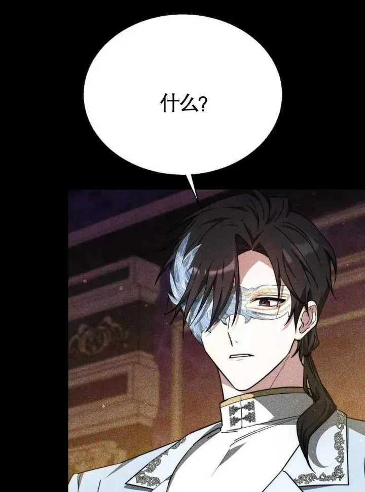 第15话9