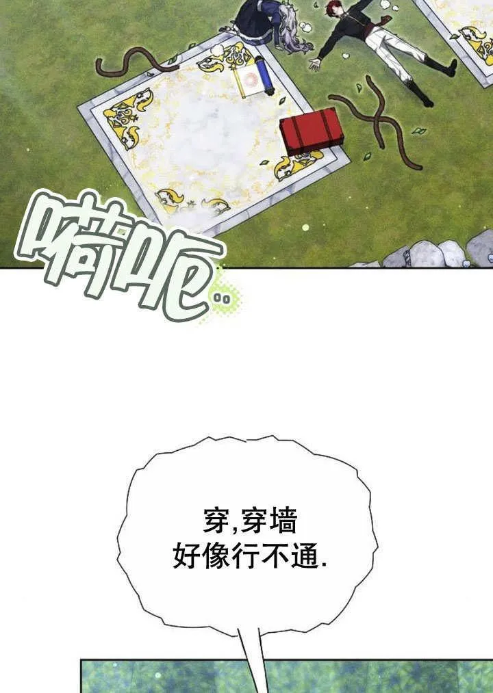 第31话73