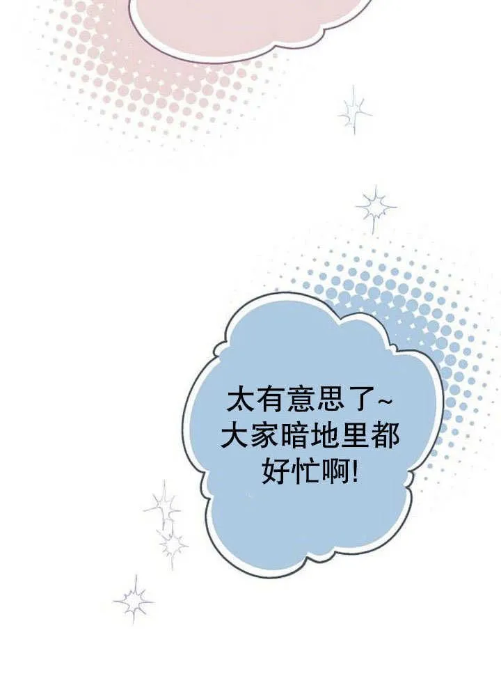第43话89