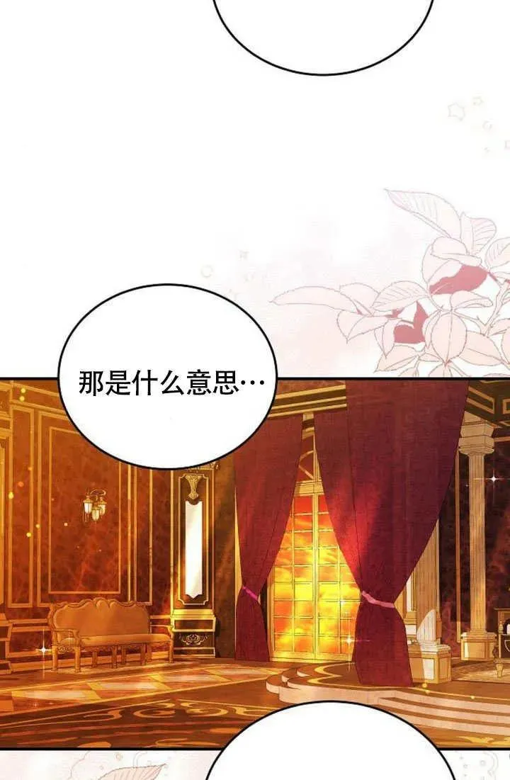 第55话51