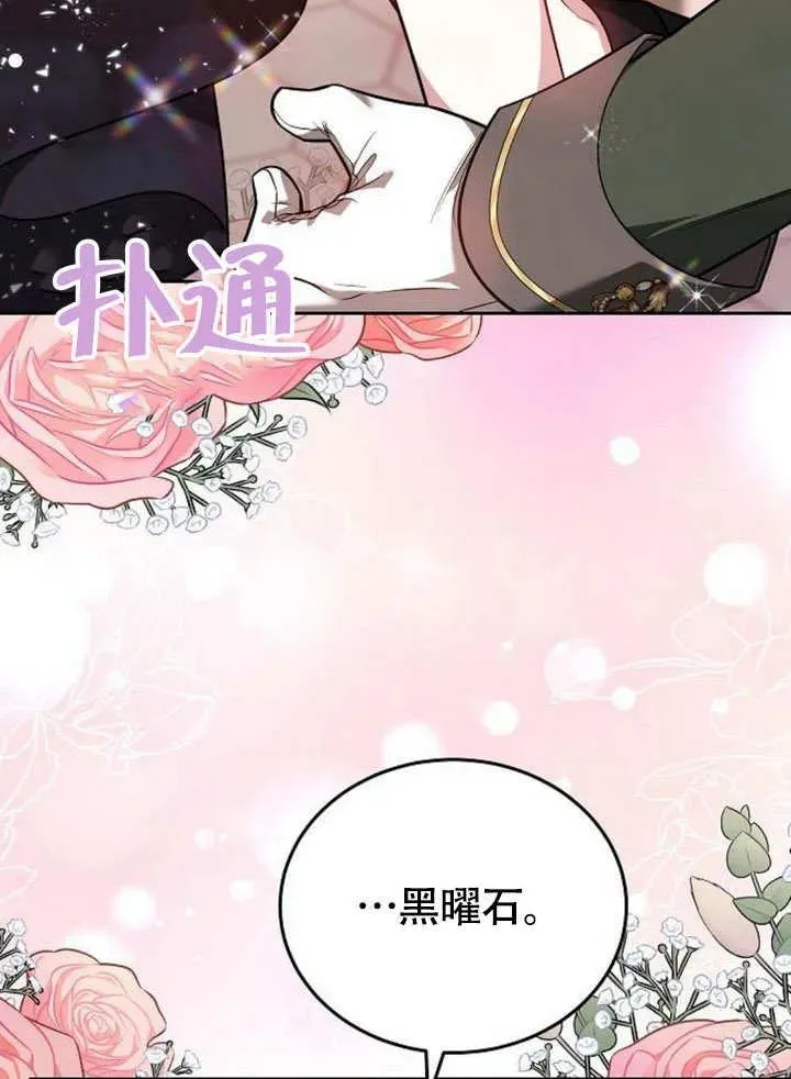 第53话149