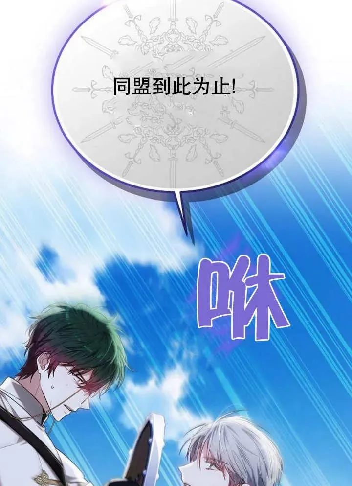 第09话102
