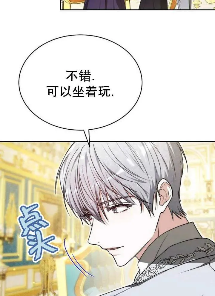 第26话89