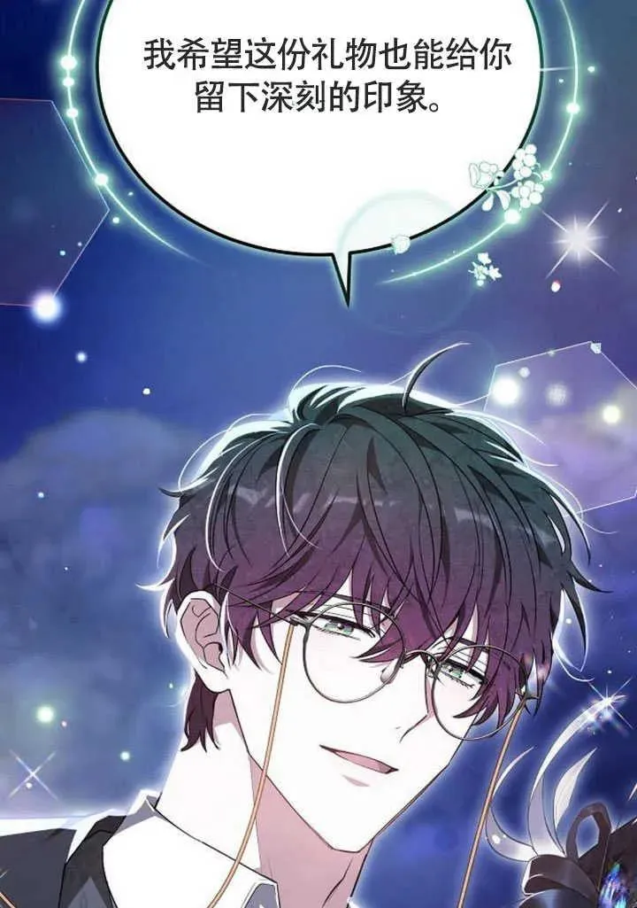 第58话6
