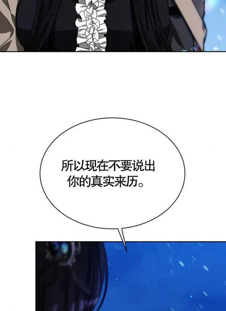 第15话110