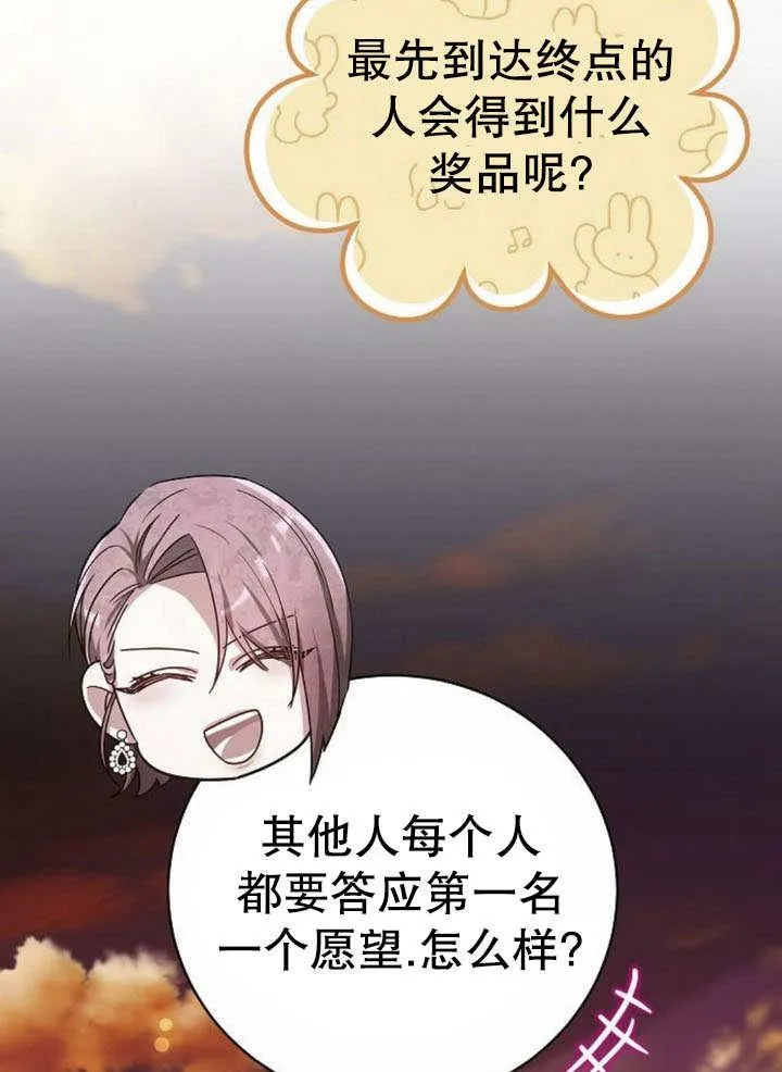 第43话130