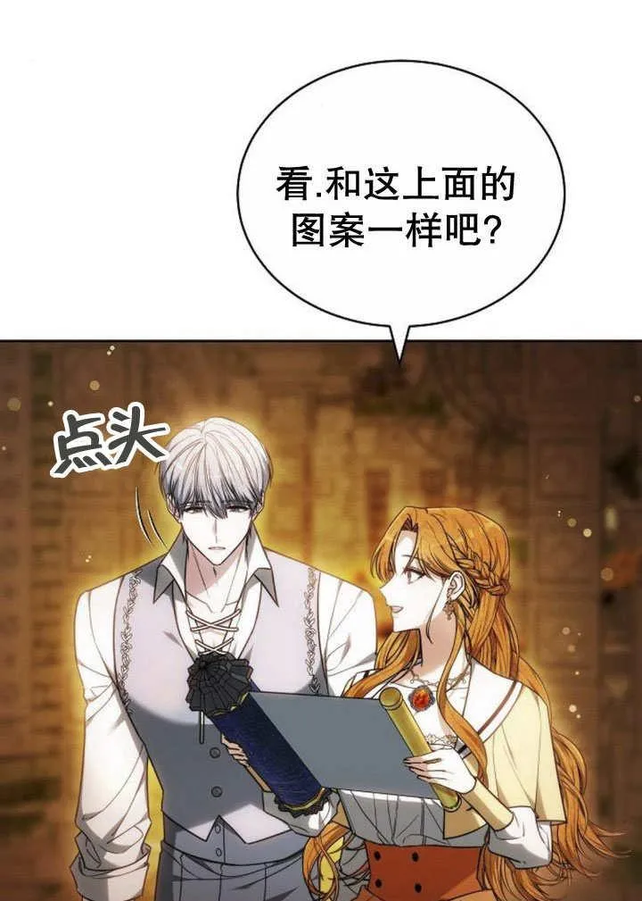 第31话30