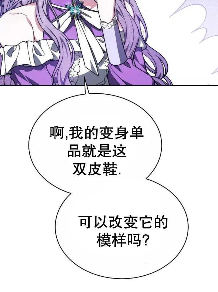 第16话89
