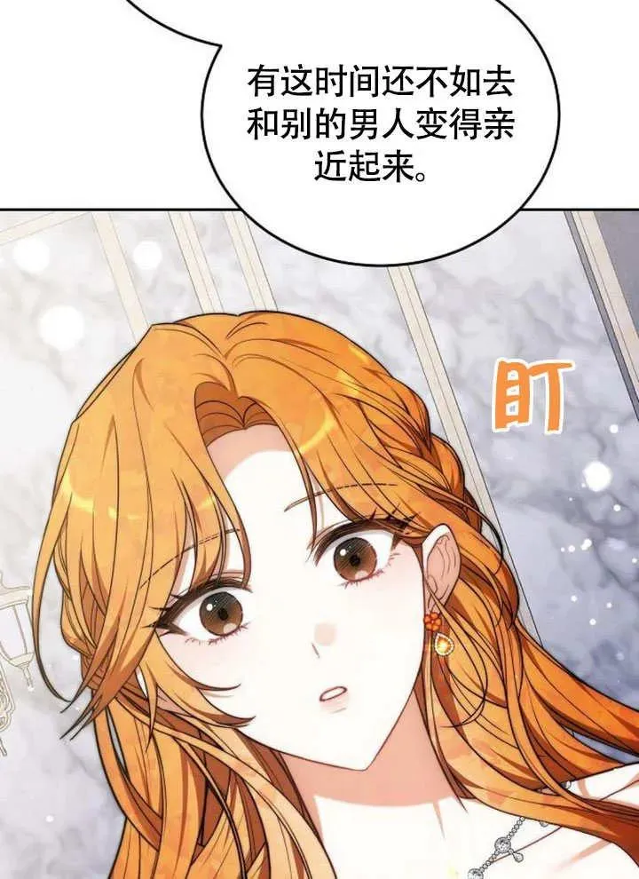 第63话27