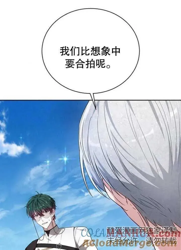 第09话100
